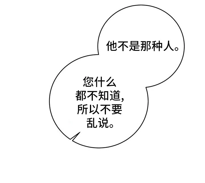 第64话-捡个甜心回家-NBEINA（第4张）