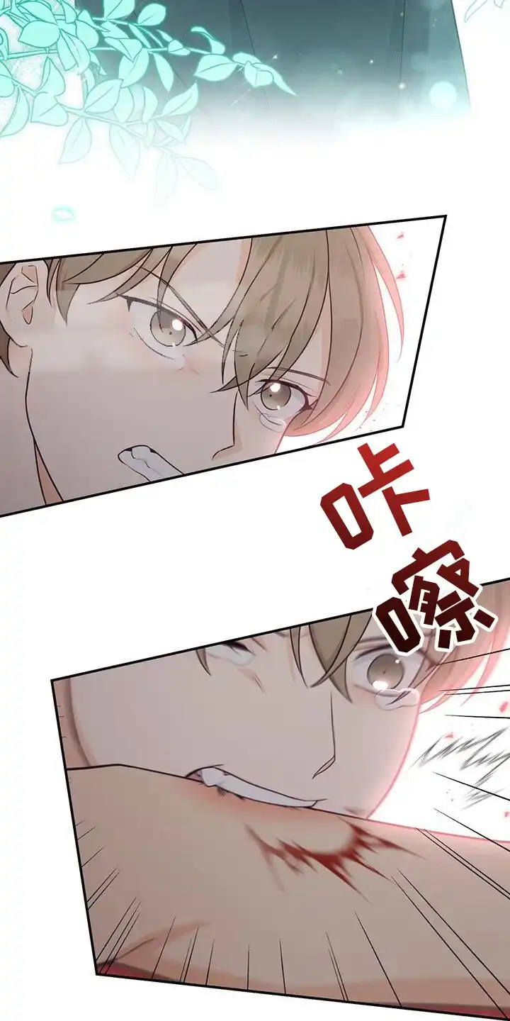 第65话-捡个甜心回家-NBEINA（第4张）