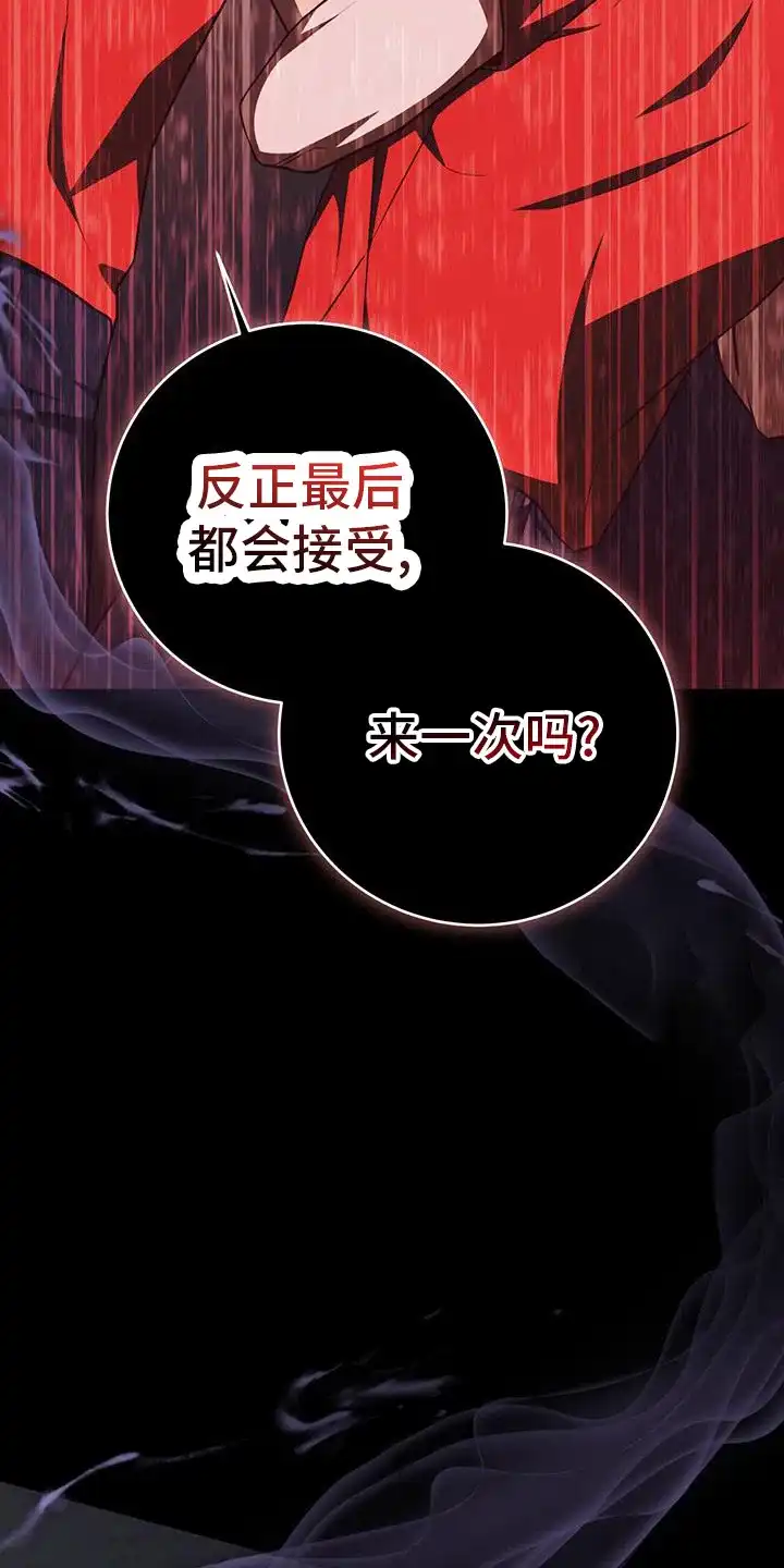 第65话-捡个甜心回家-NBEINA（第1张）