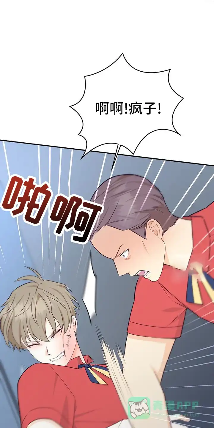第65话-捡个甜心回家-NBEINA（第5张）
