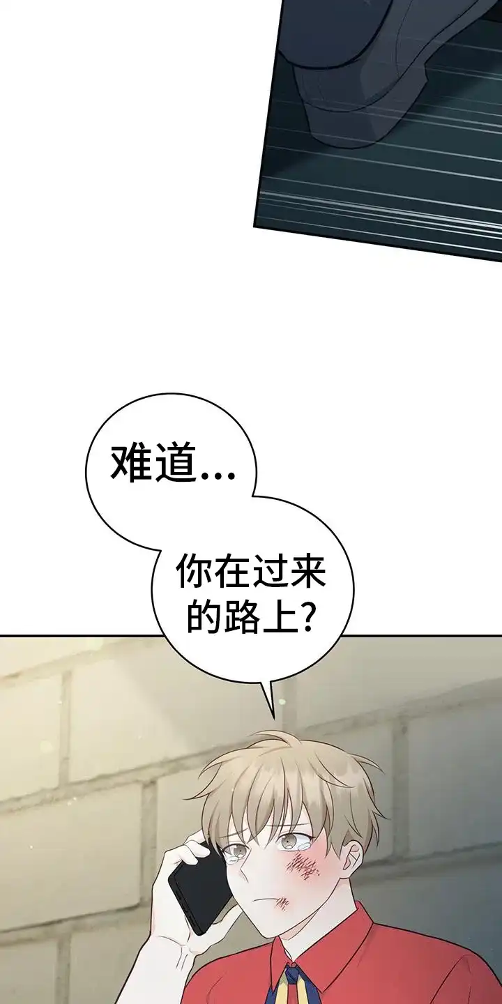 第66话-捡个甜心回家-NBEINA（第1张）