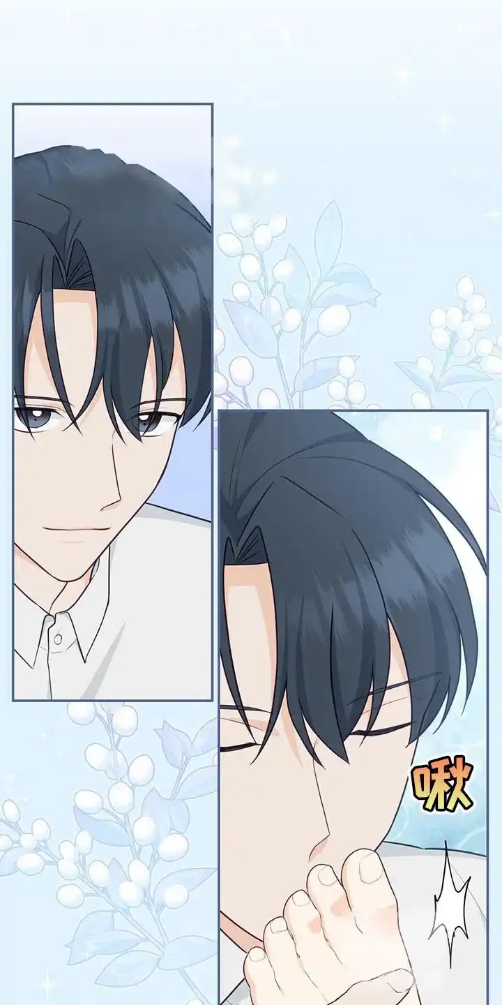 第67话-捡个甜心回家-NBEINA（第3张）