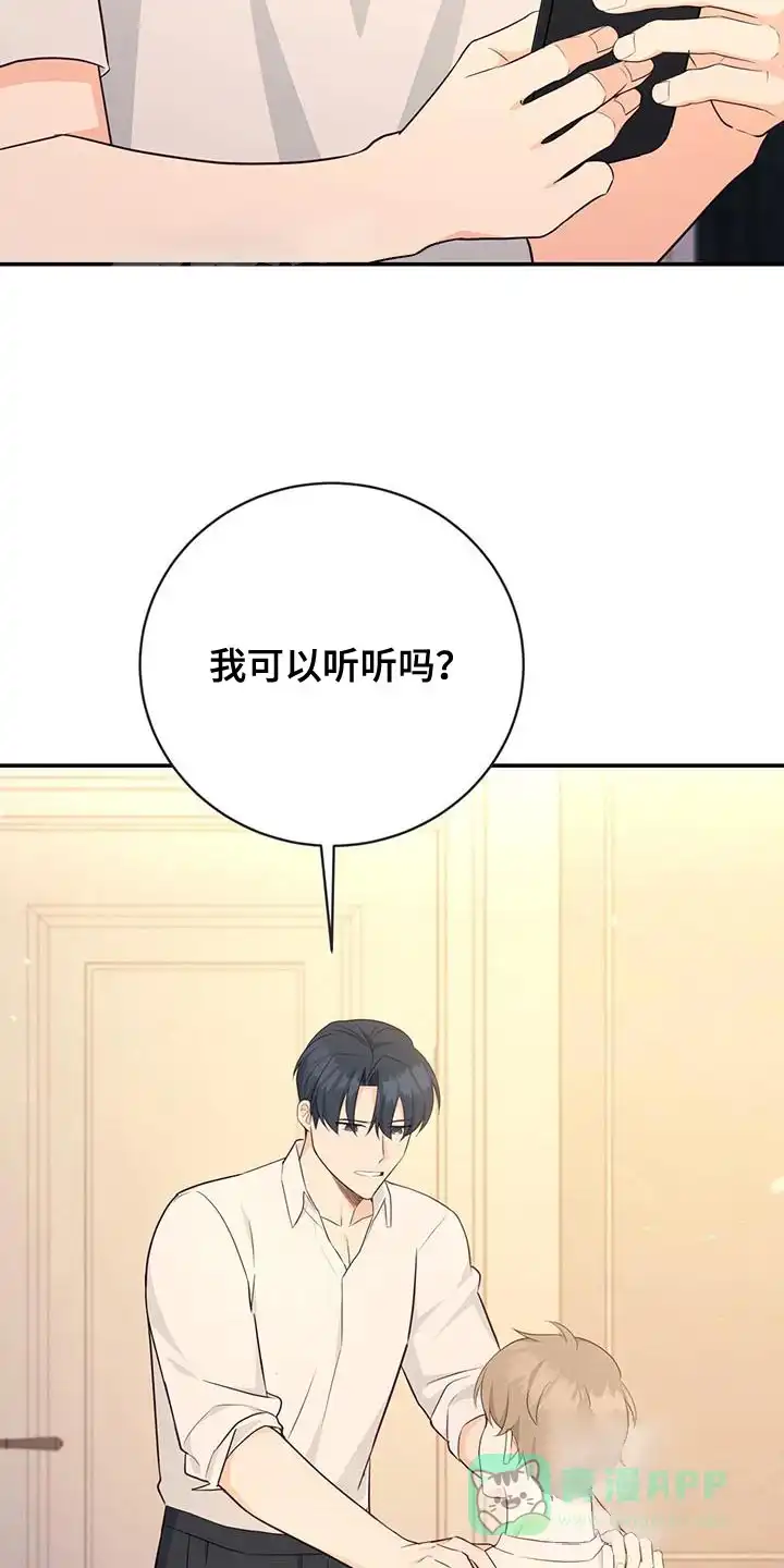 第68话-捡个甜心回家-NBEINA（第5张）