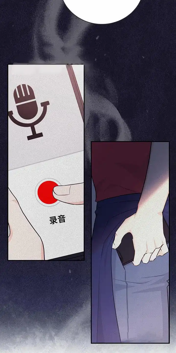 第68话-捡个甜心回家-NBEINA（第3张）