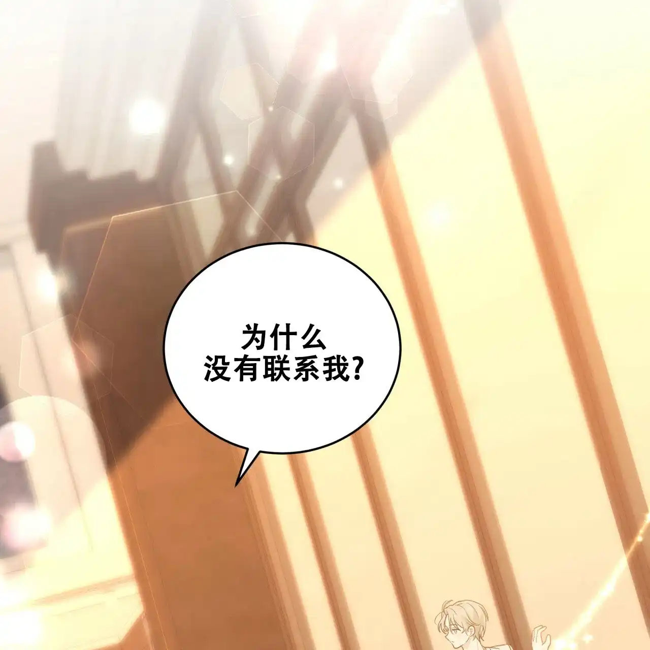 第7话-捡个甜心回家-NBEINA（第1张）