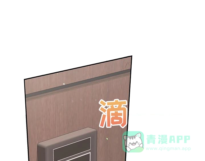 第70话-捡个甜心回家-NBEINA（第5张）