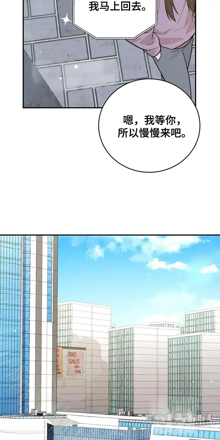 第71话-捡个甜心回家-NBEINA（第13张）