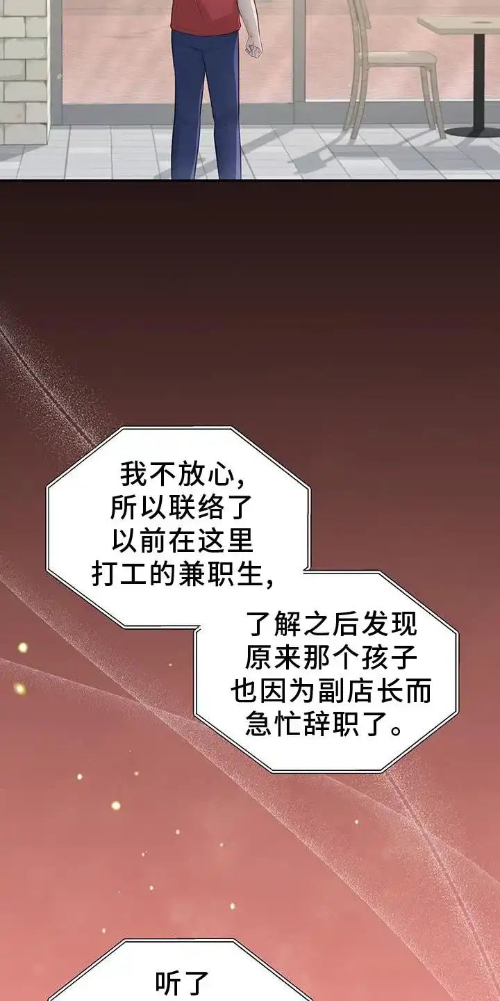 第75话-捡个甜心回家-NBEINA（第9张）