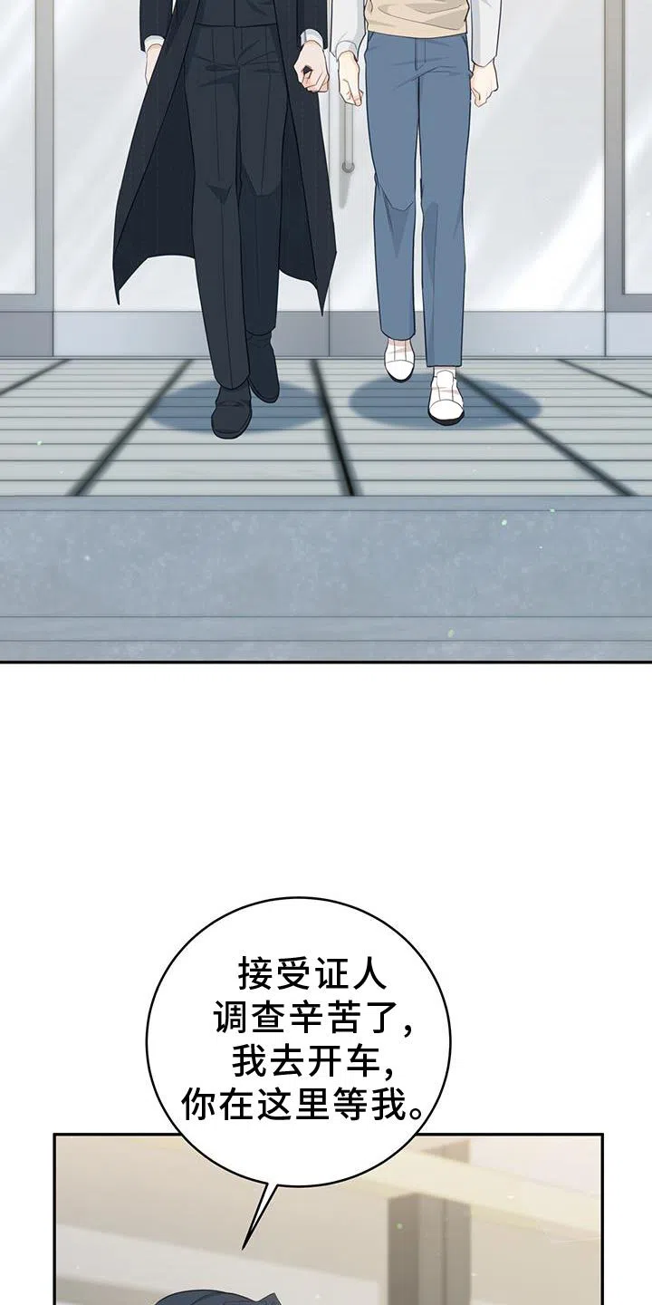 第75话-捡个甜心回家-NBEINA（第4张）