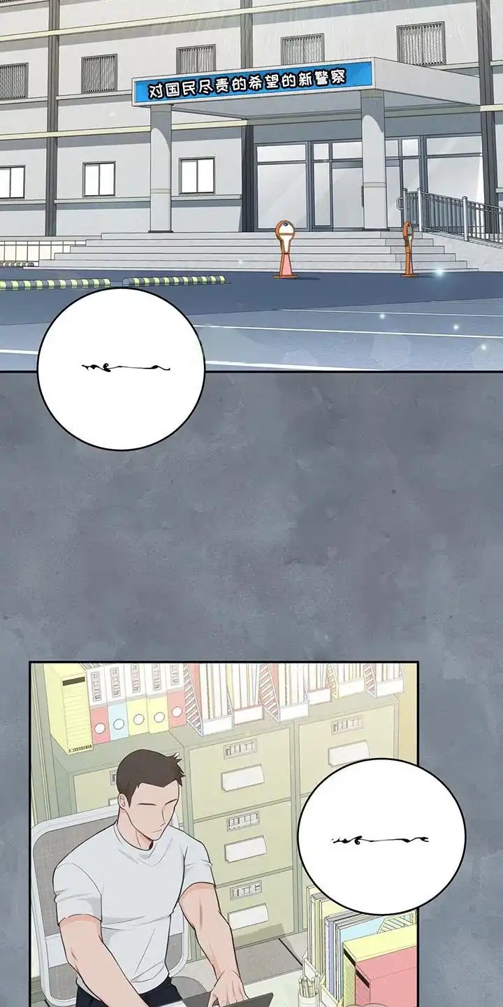 第75话-捡个甜心回家-NBEINA（第1张）