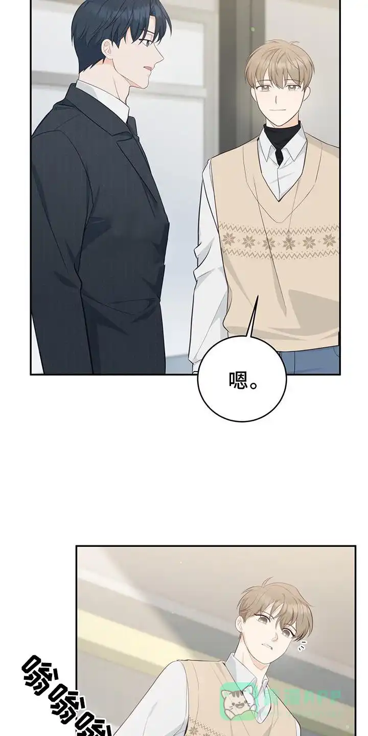 第75话-捡个甜心回家-NBEINA（第5张）