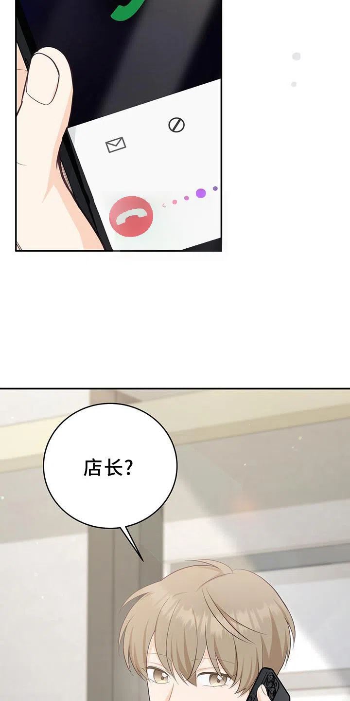 第75话-捡个甜心回家-NBEINA（第7张）