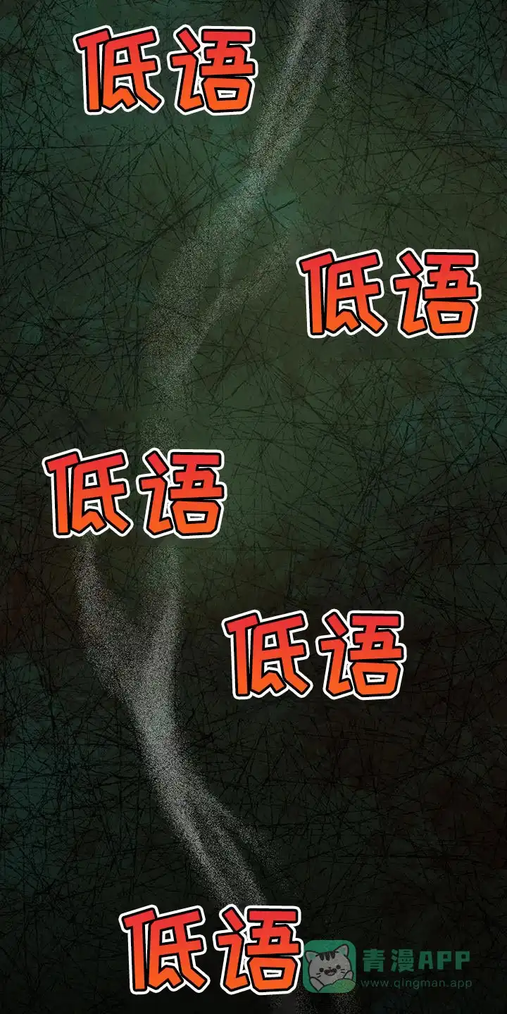 第77话-捡个甜心回家-NBEINA（第5张）