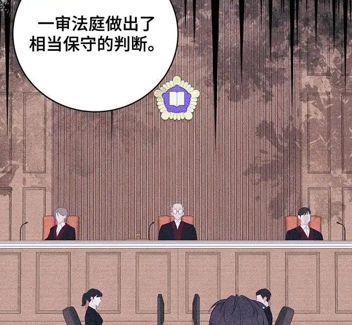 第78话-捡个甜心回家-NBEINA（第14张）