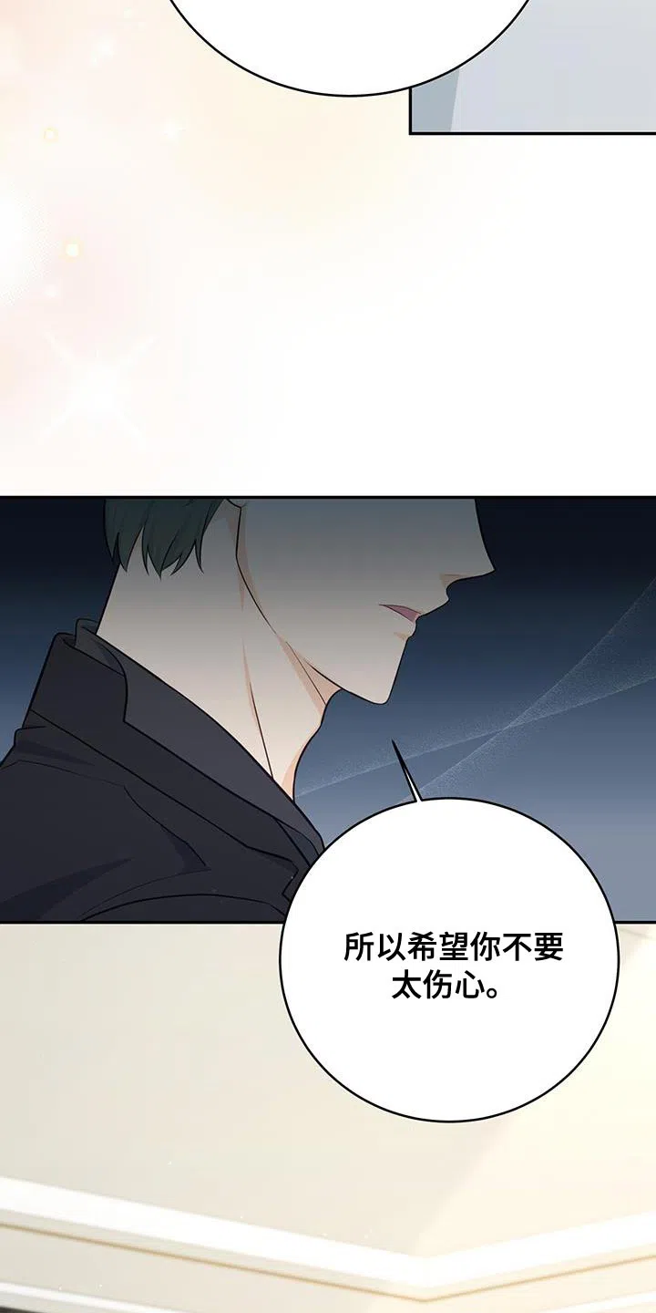 第78话-捡个甜心回家-NBEINA（第3张）