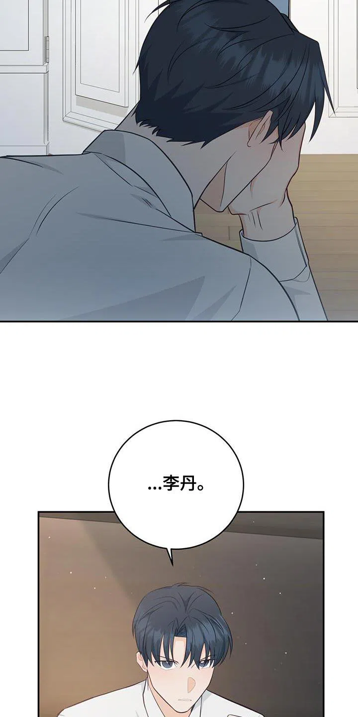 第78话-捡个甜心回家-NBEINA（第7张）