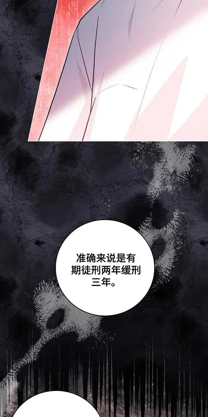 第78话-捡个甜心回家-NBEINA（第13张）