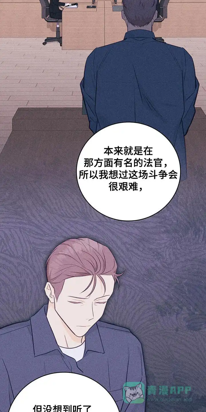 第78话-捡个甜心回家-NBEINA（第15张）
