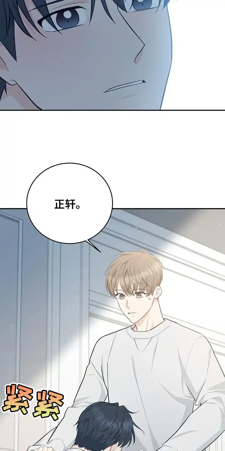 第78话-捡个甜心回家-NBEINA（第9张）