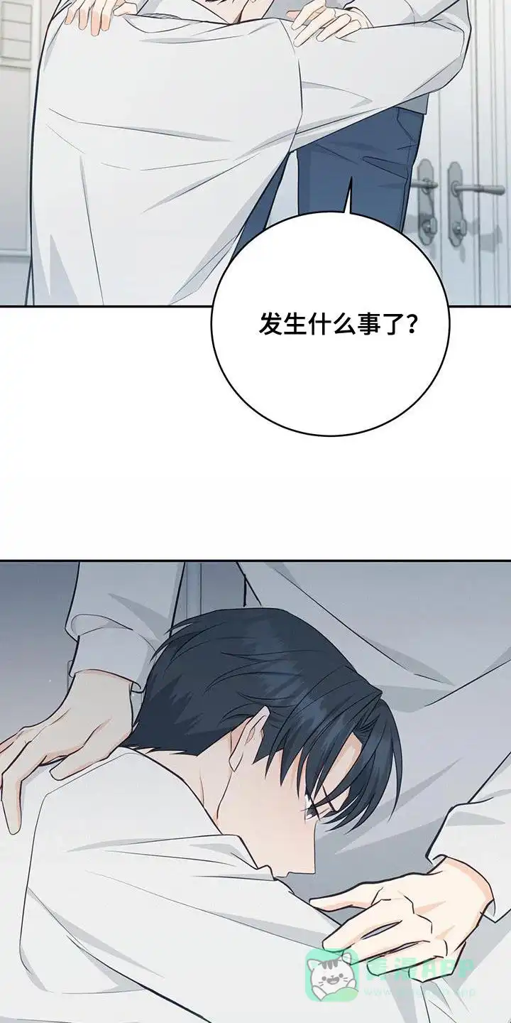 第78话-捡个甜心回家-NBEINA（第10张）