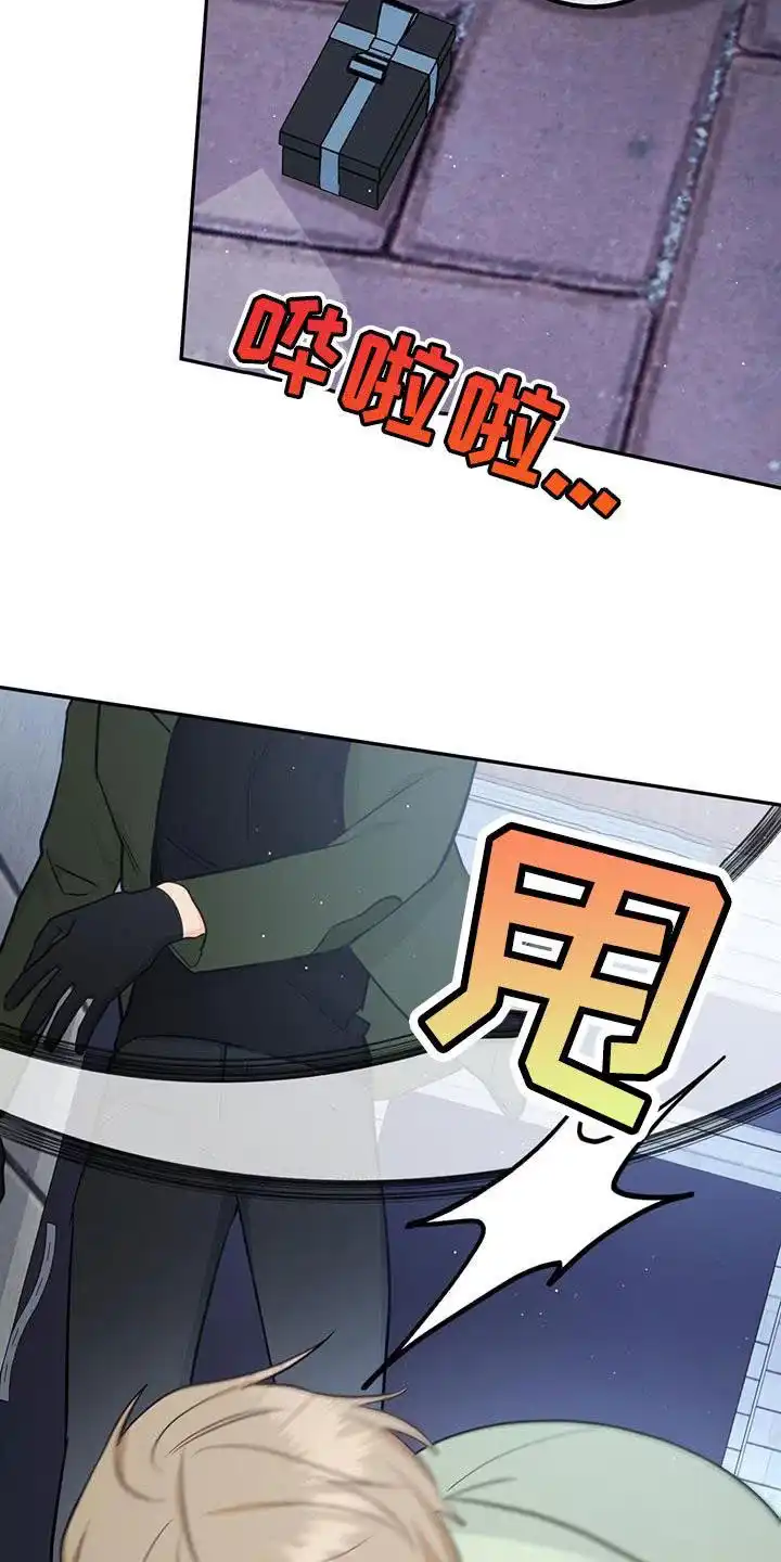 第81话-捡个甜心回家-NBEINA（第4张）