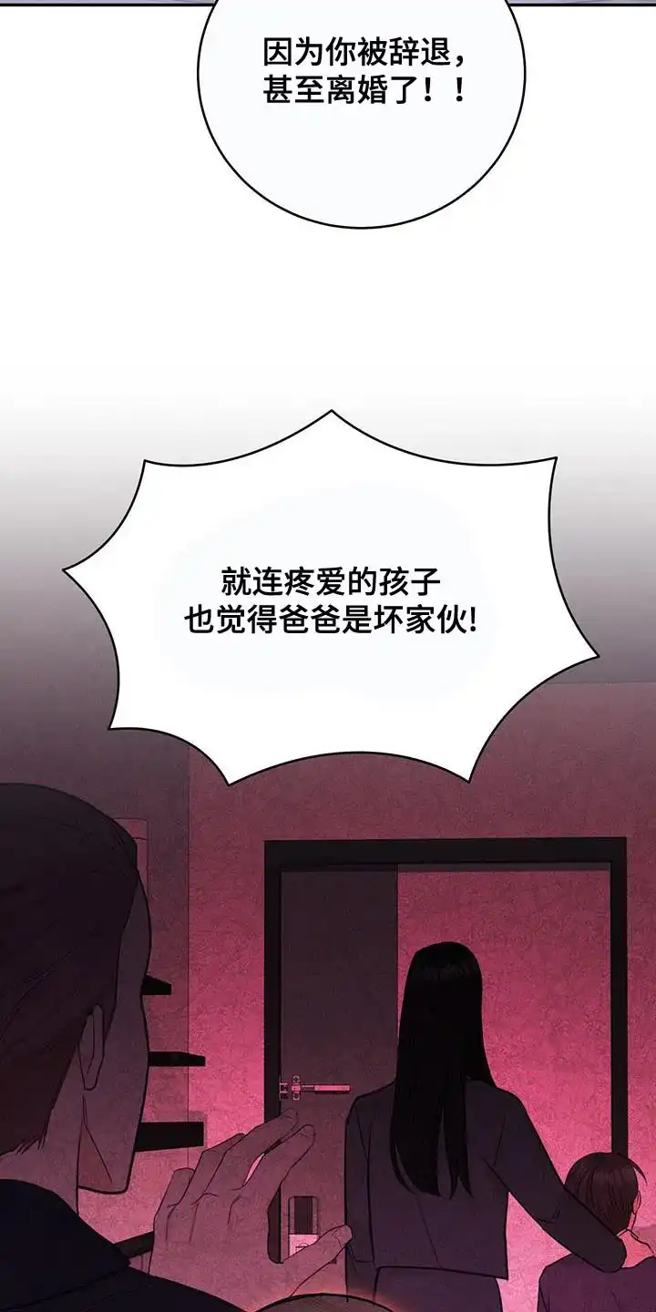 第81话-捡个甜心回家-NBEINA（第17张）