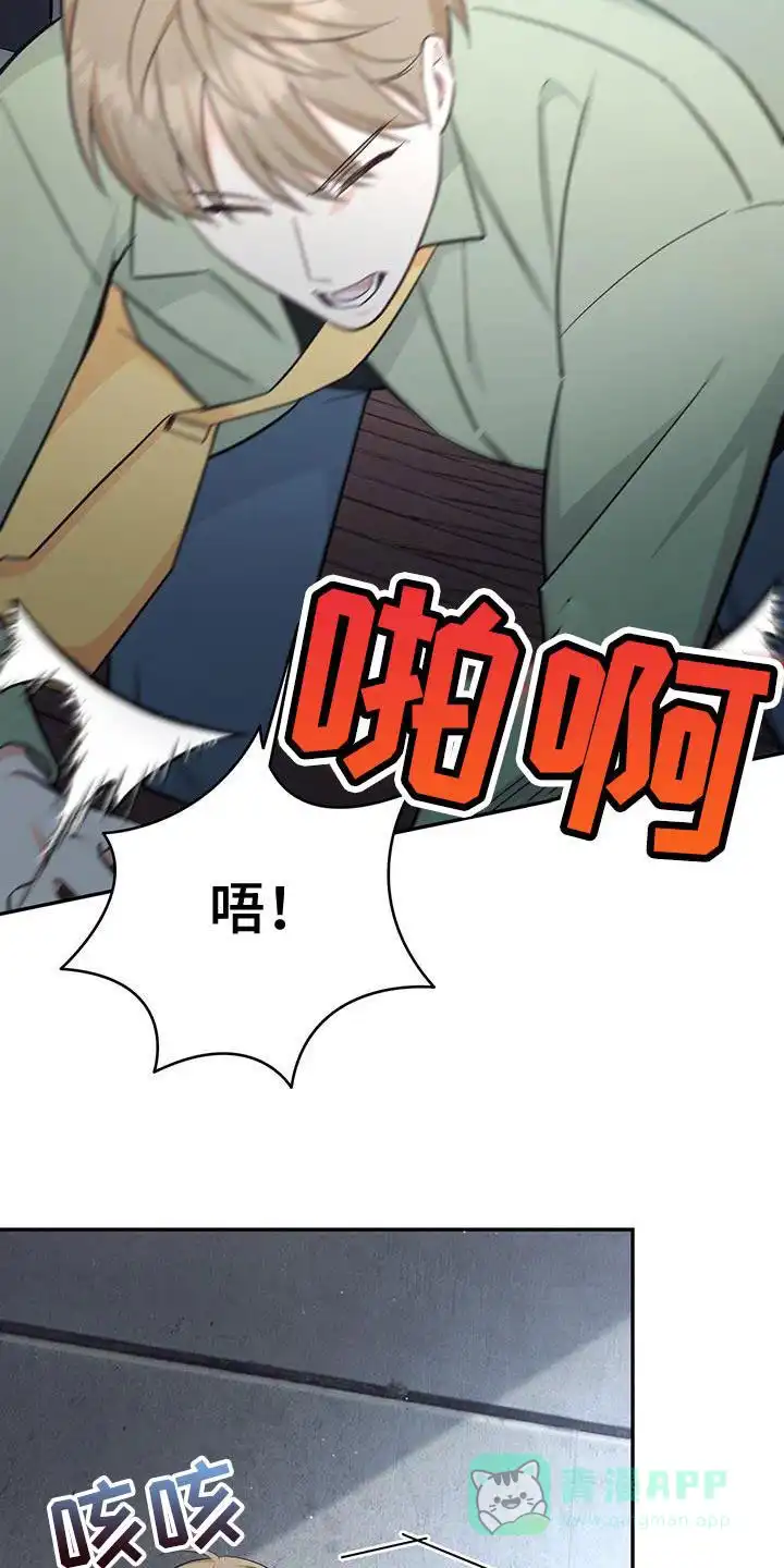 第81话-捡个甜心回家-NBEINA（第5张）
