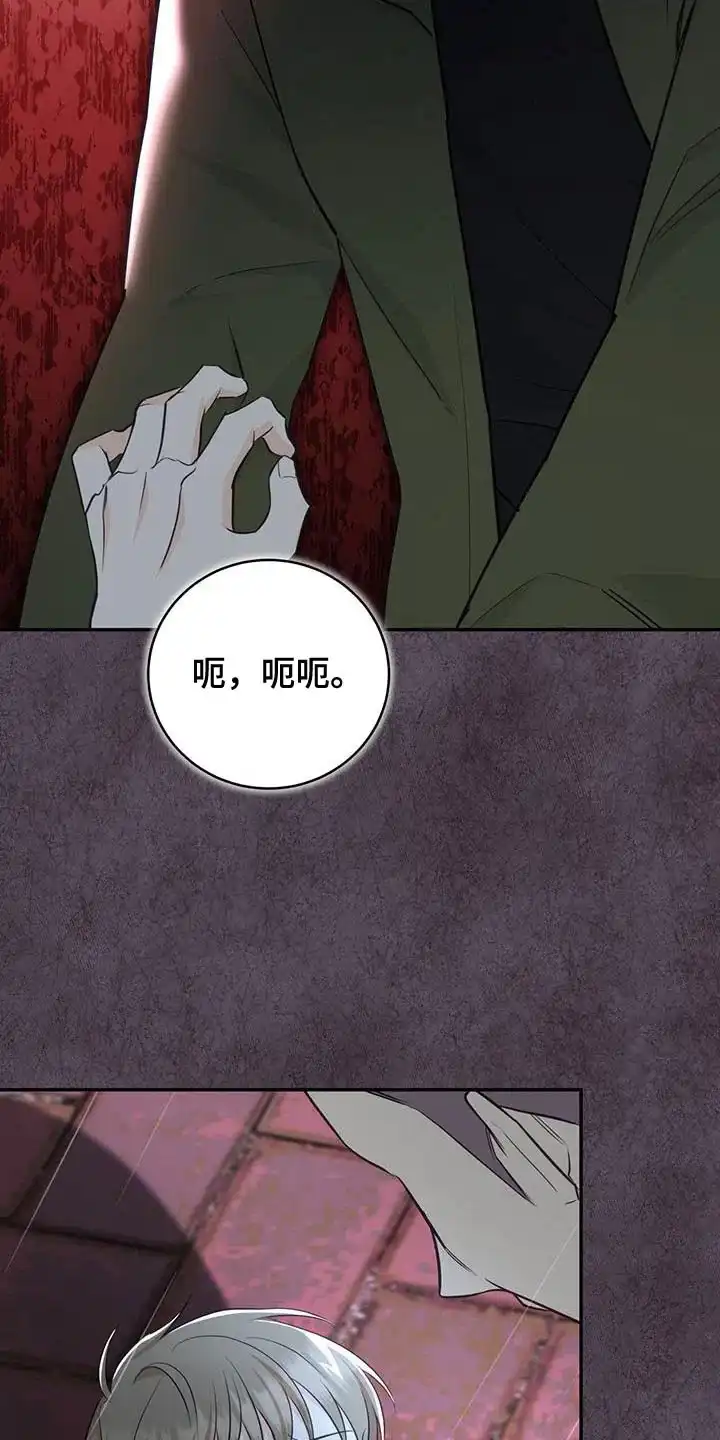 第83话-捡个甜心回家-NBEINA（第3张）