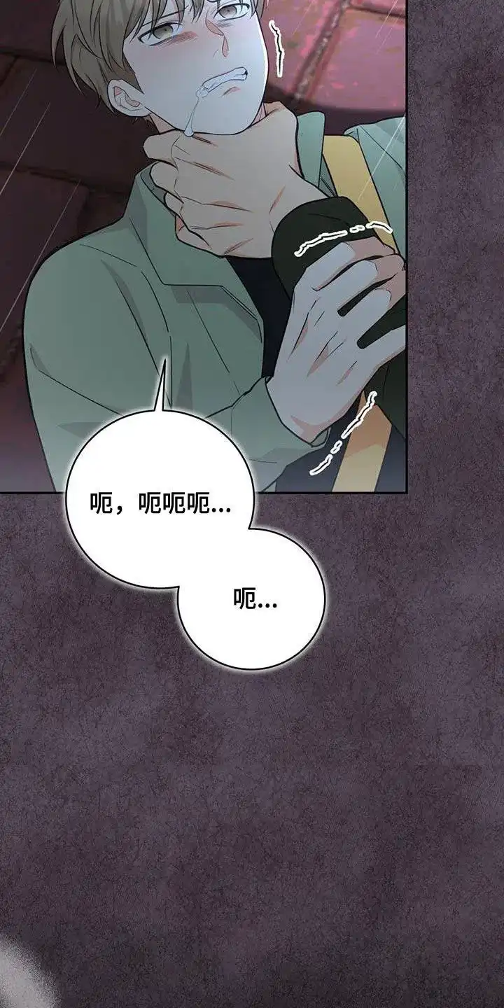 第83话-捡个甜心回家-NBEINA（第4张）