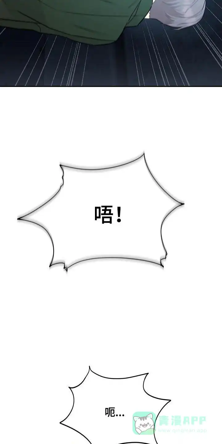第84话-捡个甜心回家-NBEINA（第5张）
