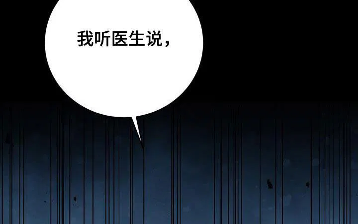 第84话-捡个甜心回家-NBEINA（第12张）