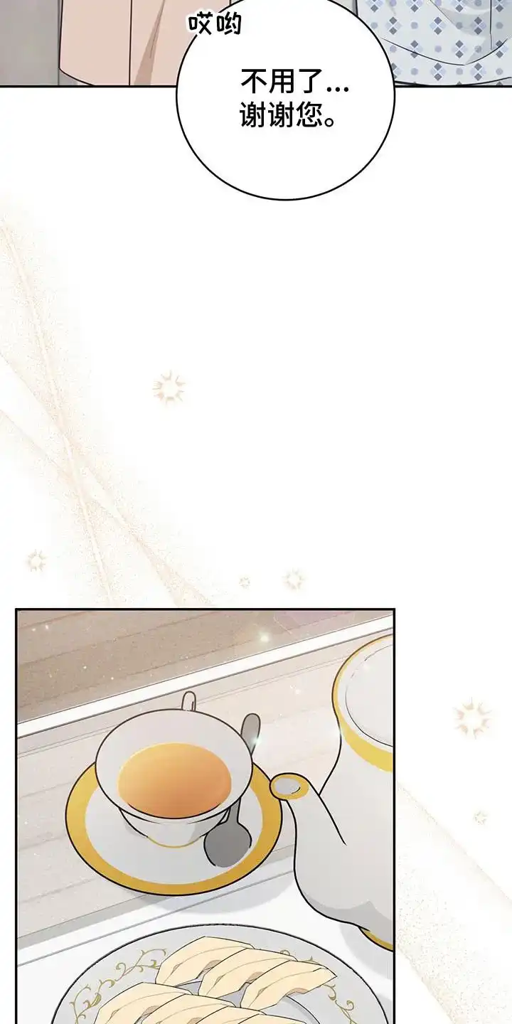 第85话-捡个甜心回家-NBEINA（第9张）