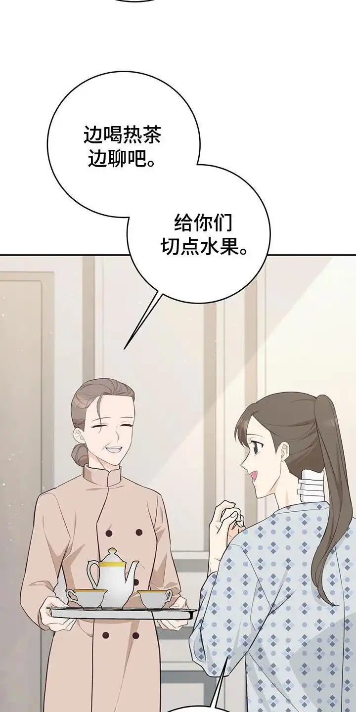 第85话-捡个甜心回家-NBEINA（第8张）