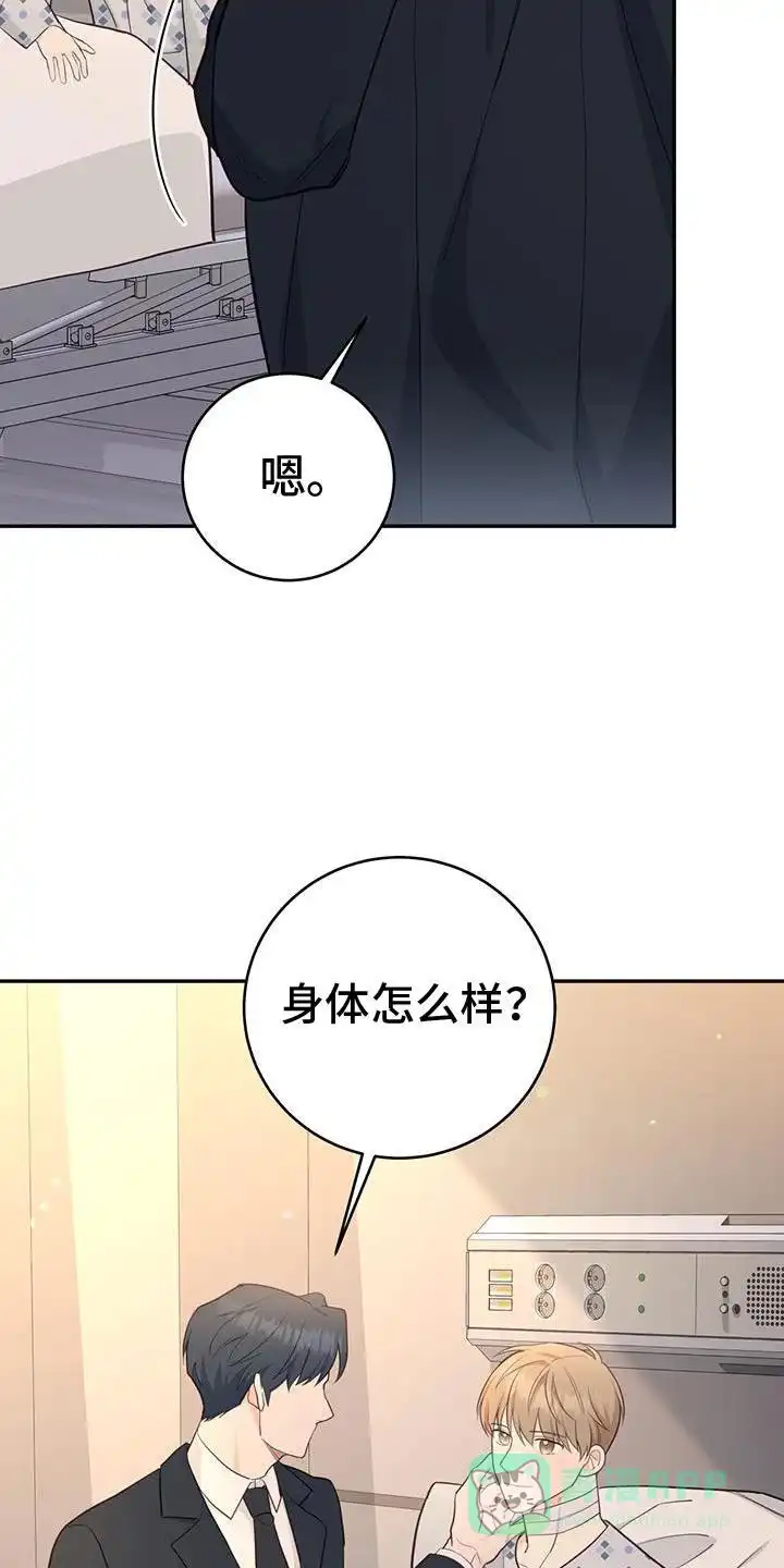 第86话-捡个甜心回家-NBEINA（第5张）