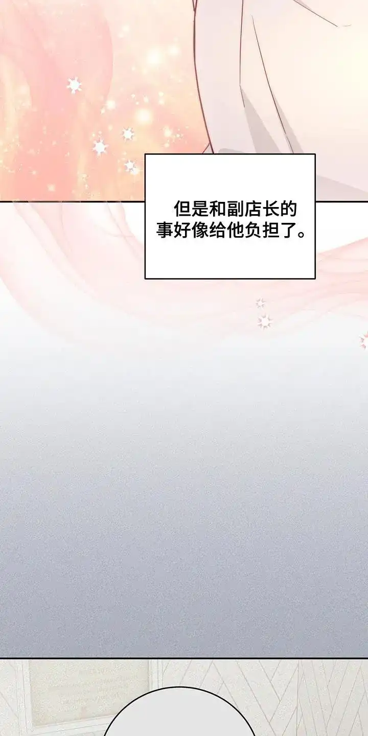 第88话-捡个甜心回家-NBEINA（第6张）