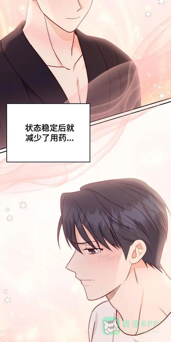 第88话-捡个甜心回家-NBEINA（第5张）