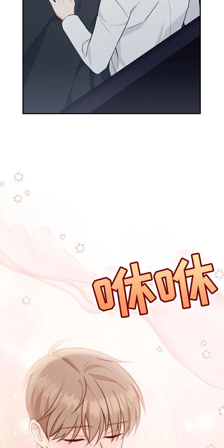 第88话-捡个甜心回家-NBEINA（第4张）