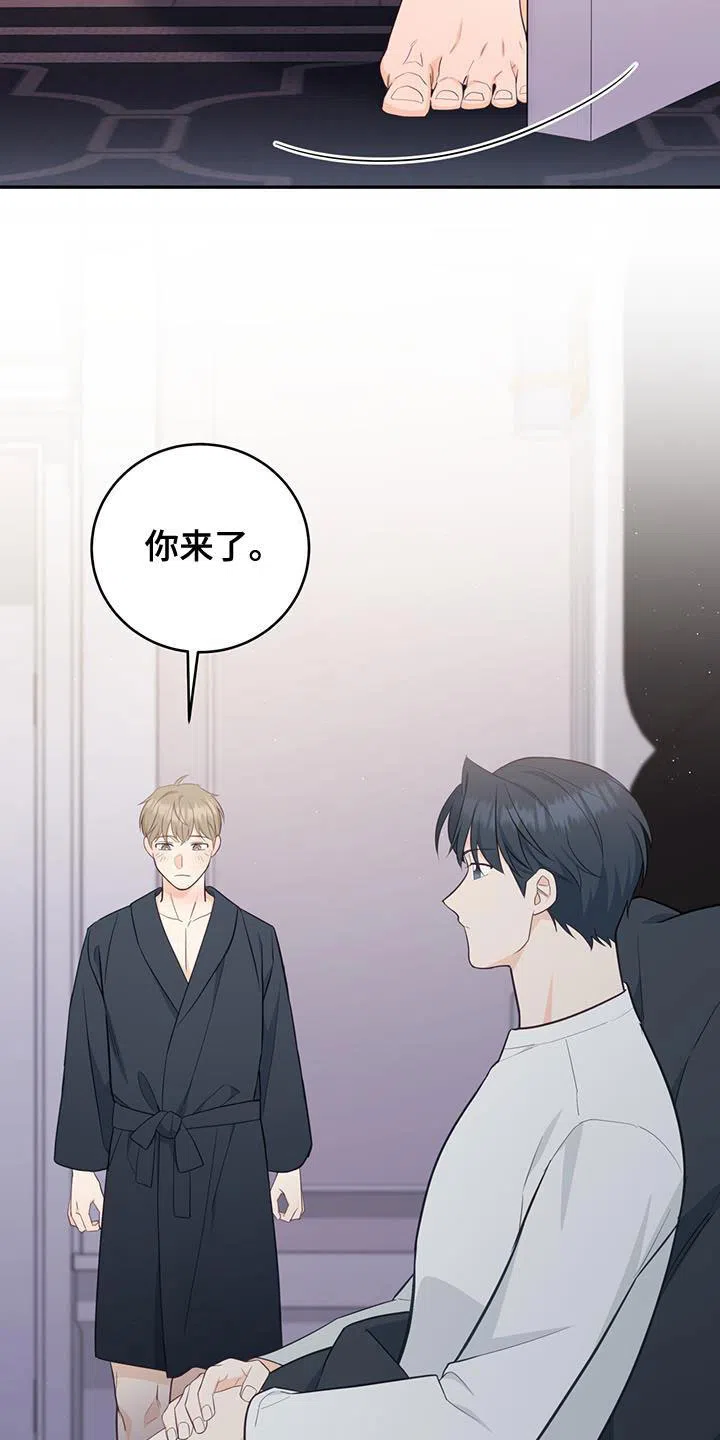 第88话-捡个甜心回家-NBEINA（第2张）