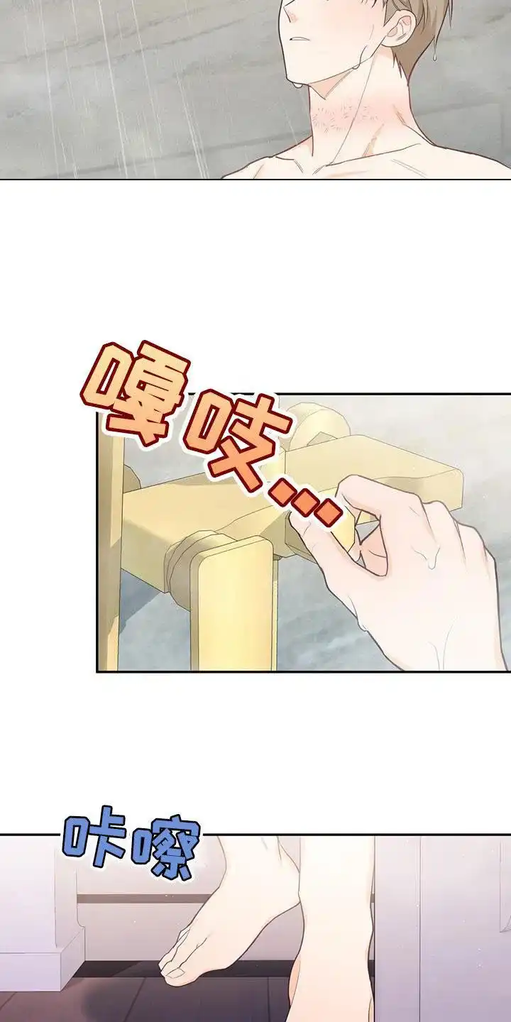 第88话-捡个甜心回家-NBEINA（第1张）
