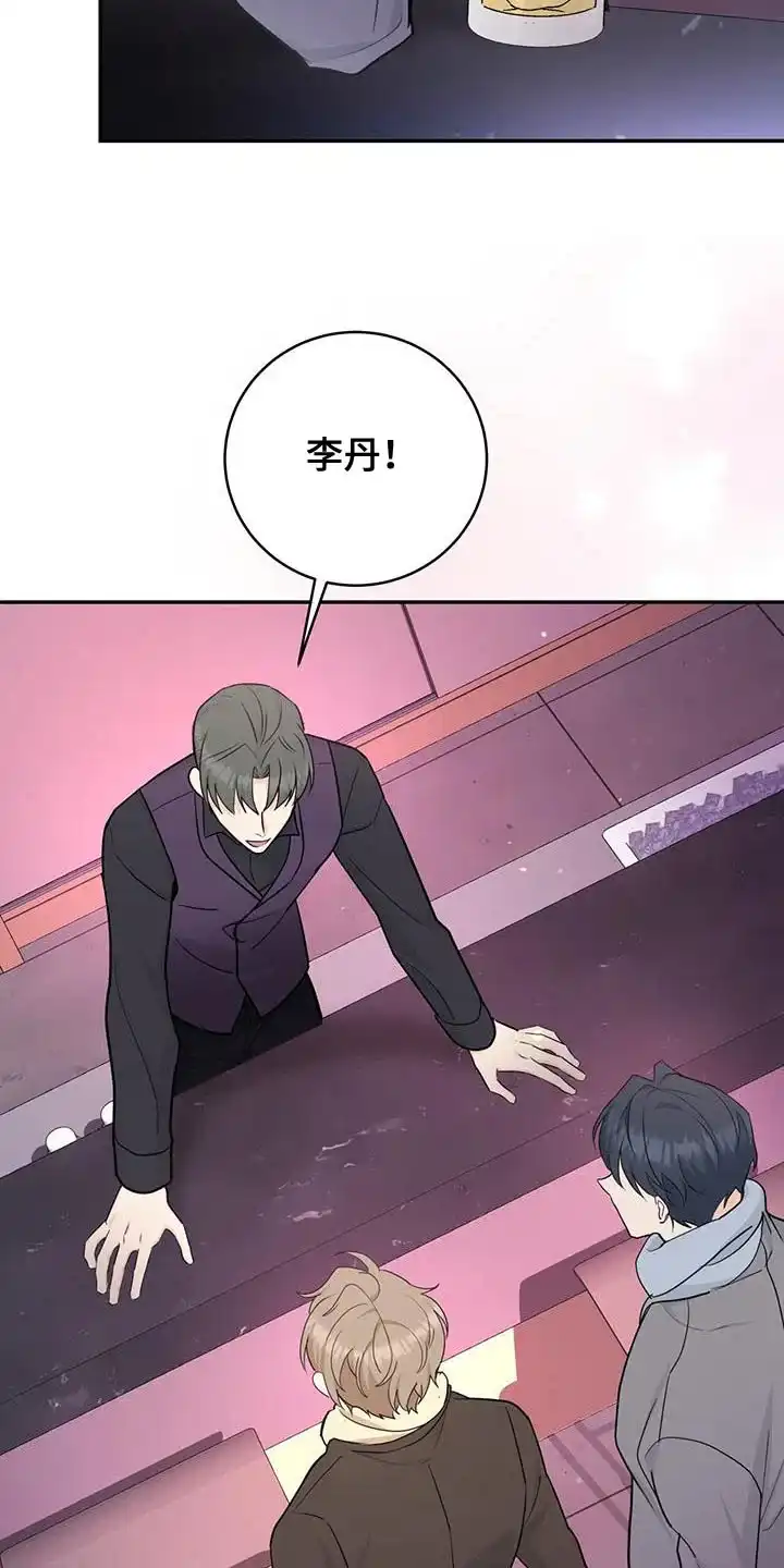 第89话-捡个甜心回家-NBEINA（第3张）