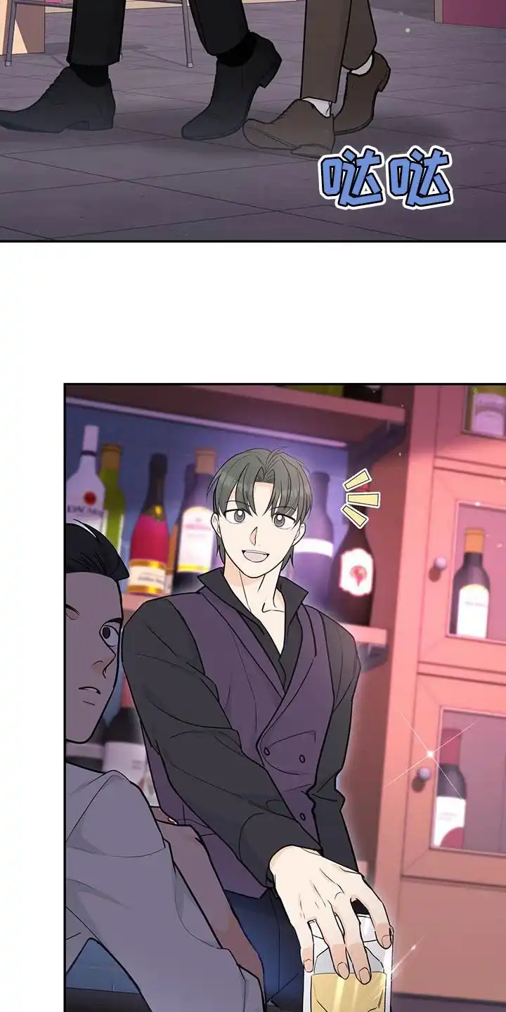 第89话-捡个甜心回家-NBEINA（第2张）