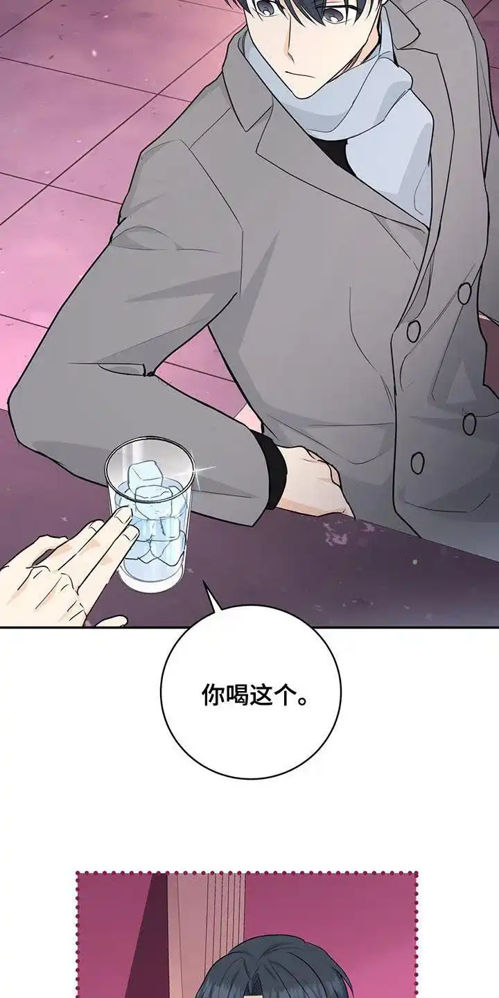 第89话-捡个甜心回家-NBEINA（第9张）