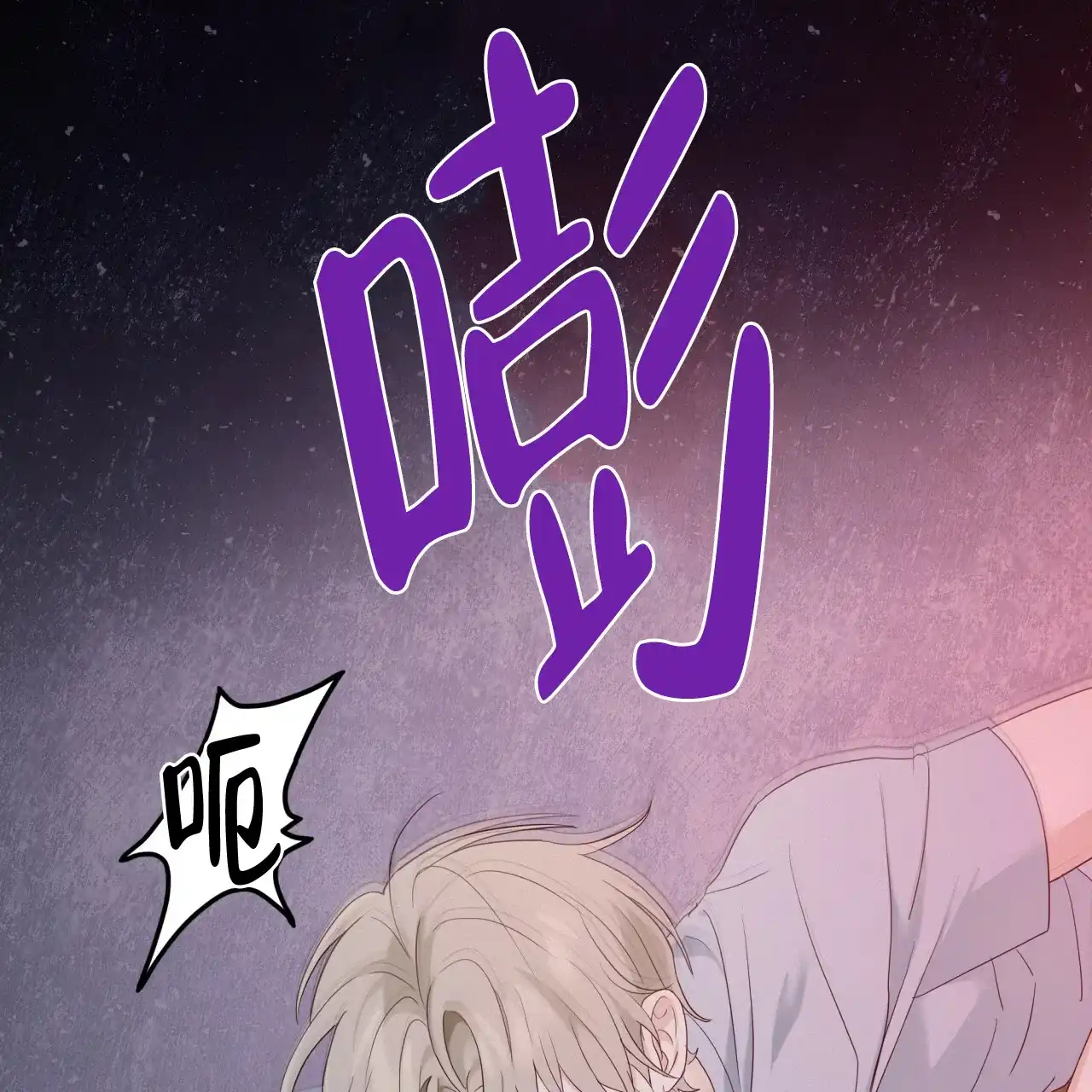第9话-捡个甜心回家-NBEINA（第3张）