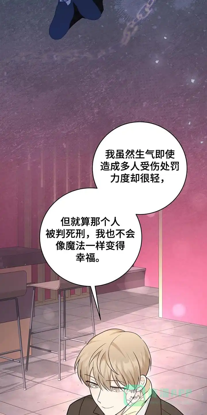 第90话-捡个甜心回家-NBEINA（第5张）