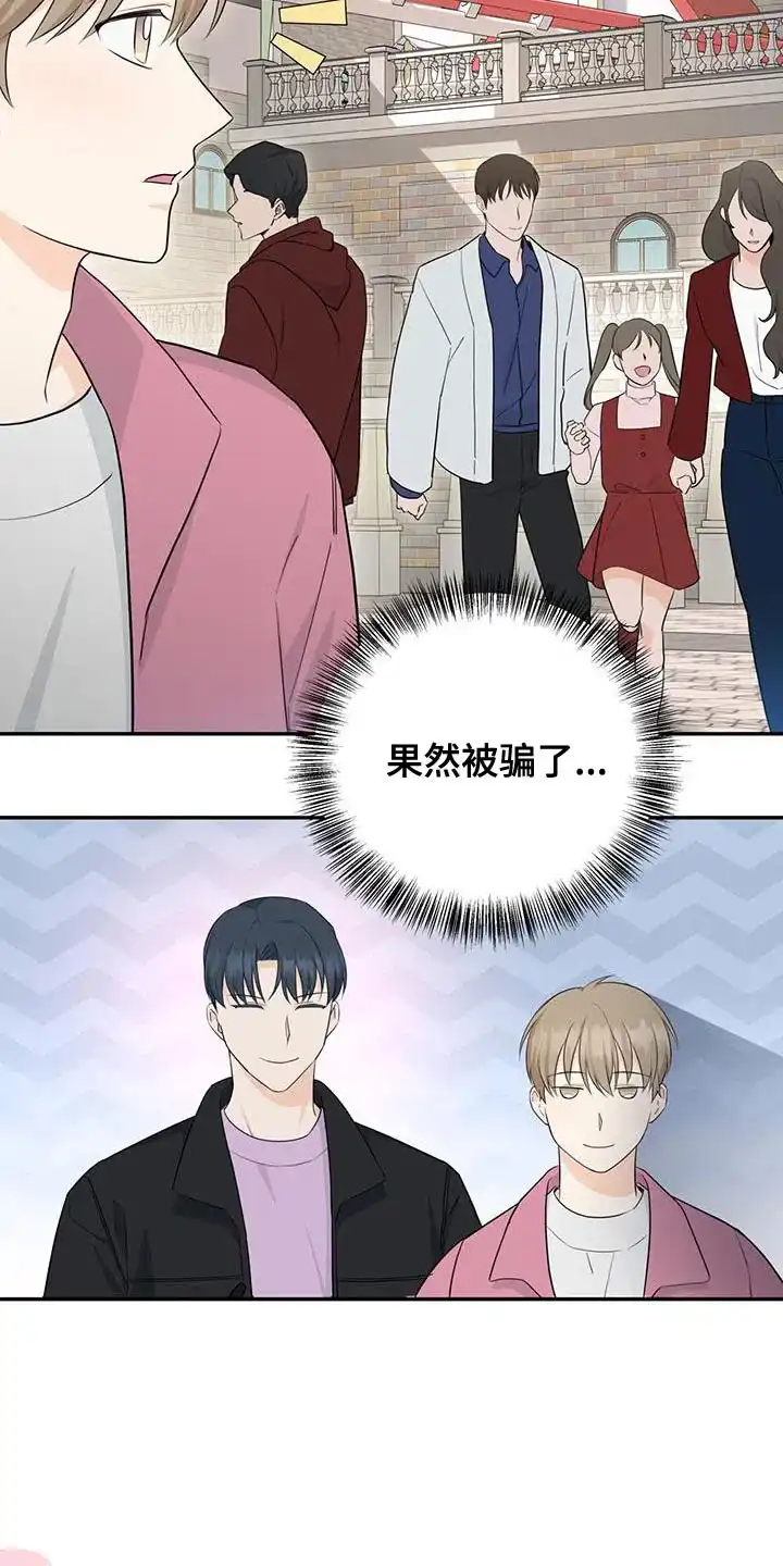 第91话-捡个甜心回家-NBEINA（第2张）