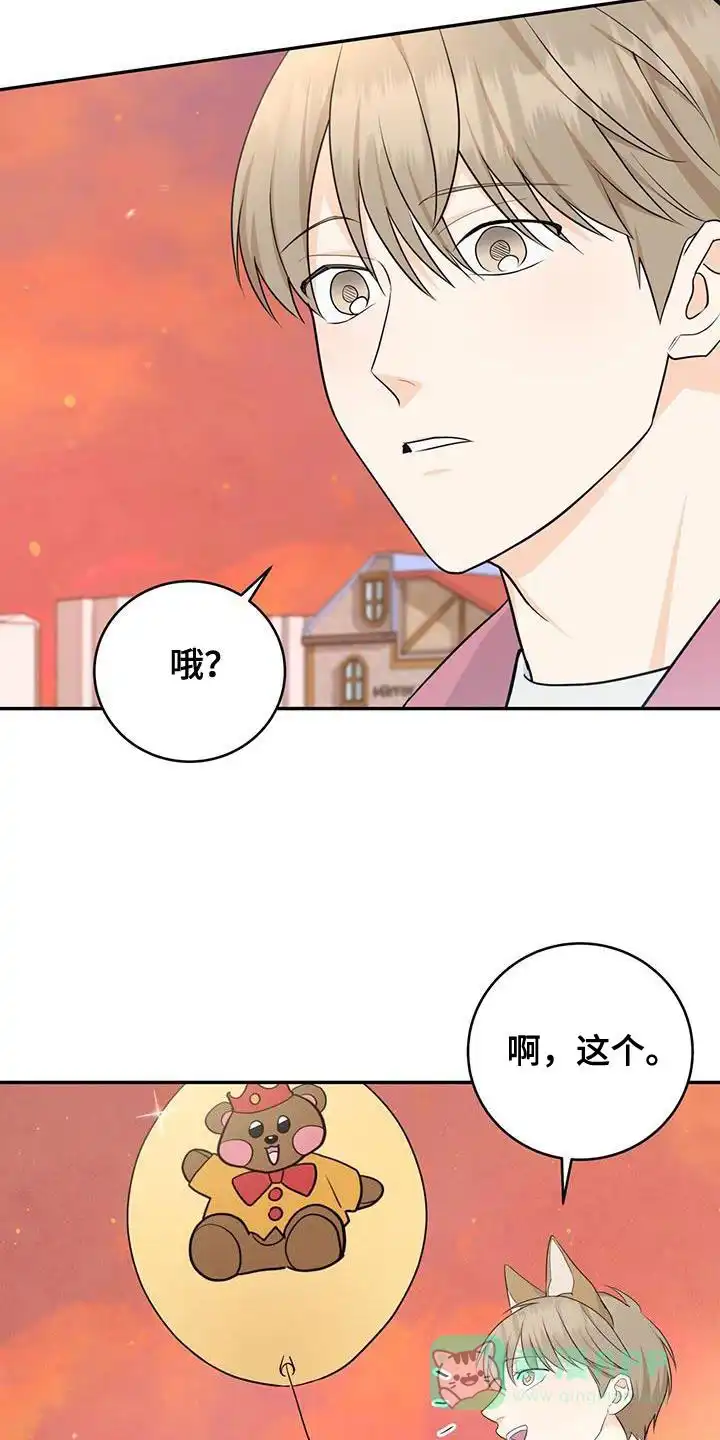 第92话-捡个甜心回家-NBEINA（第5张）