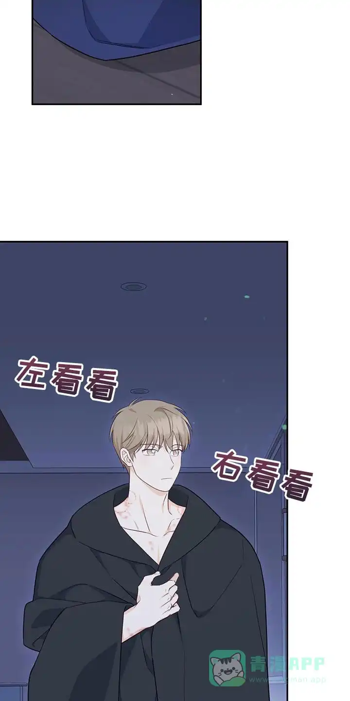 第93话-捡个甜心回家-NBEINA（第5张）