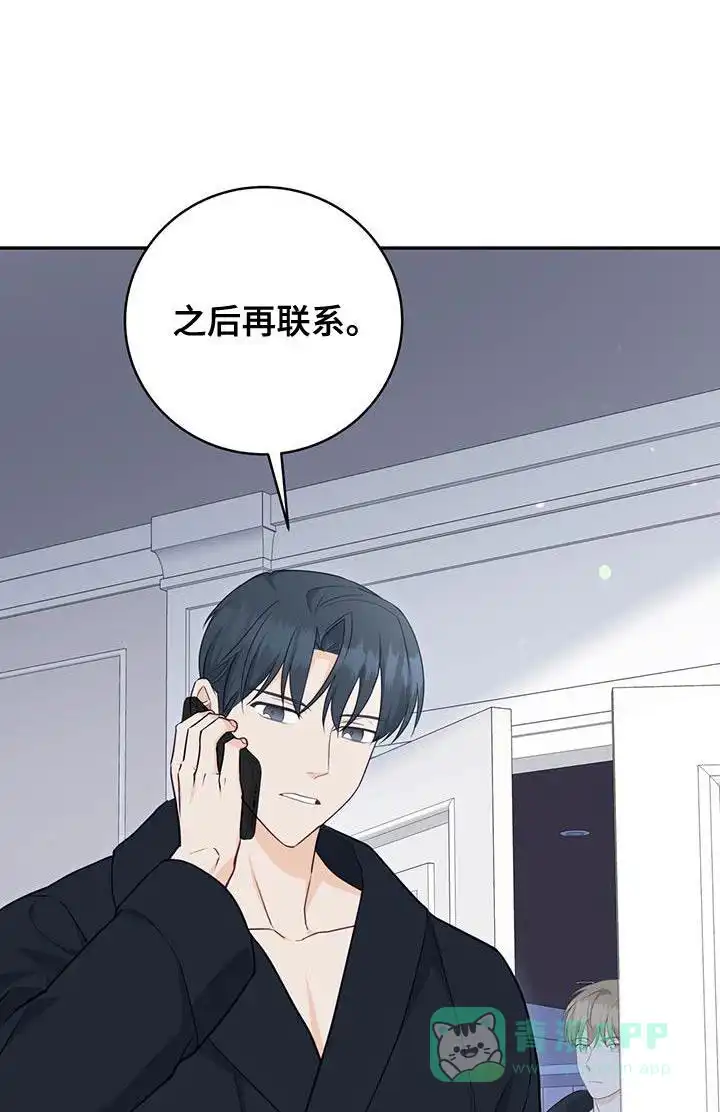 第93话-捡个甜心回家-NBEINA（第10张）