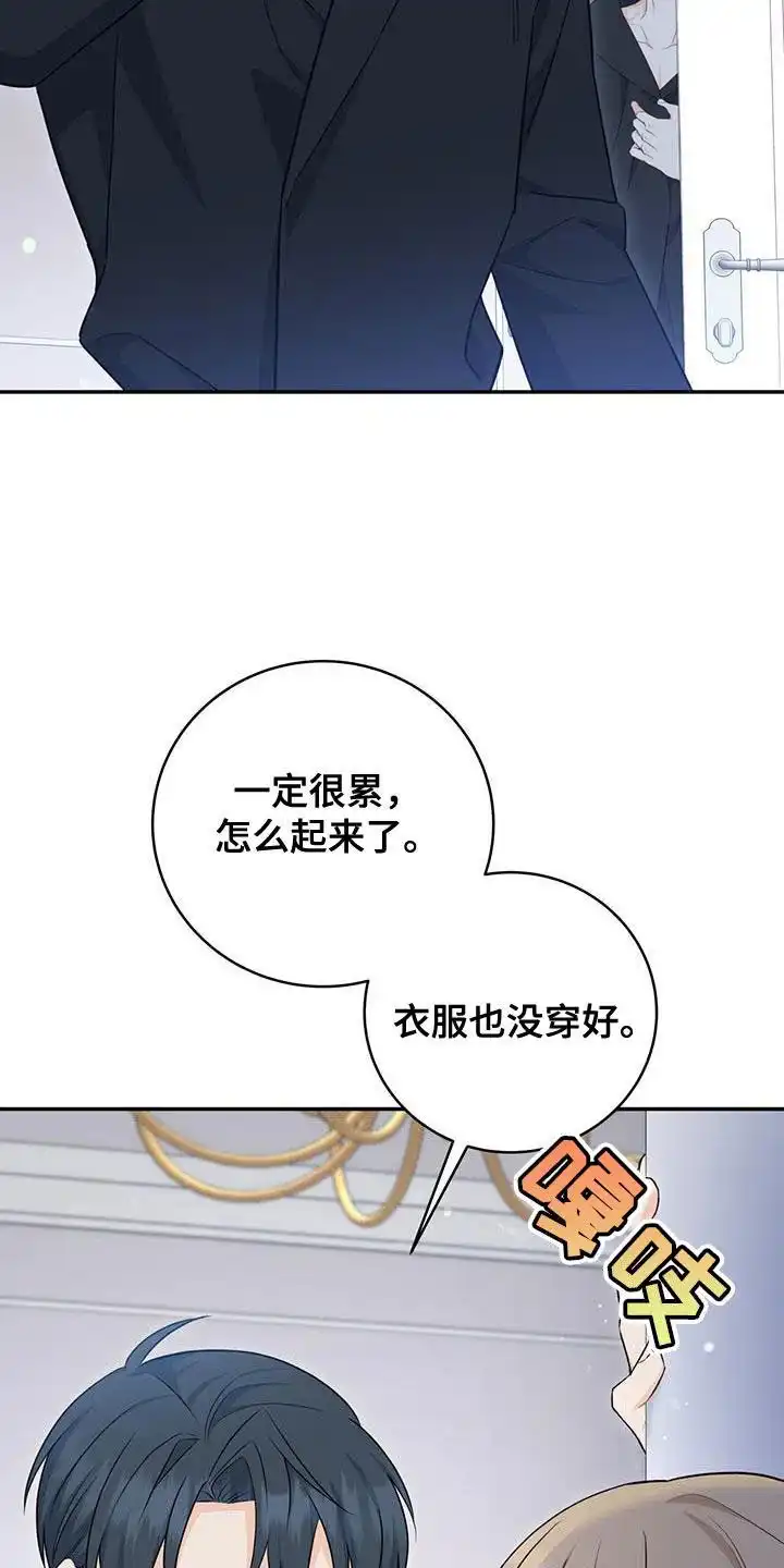 第93话-捡个甜心回家-NBEINA（第11张）