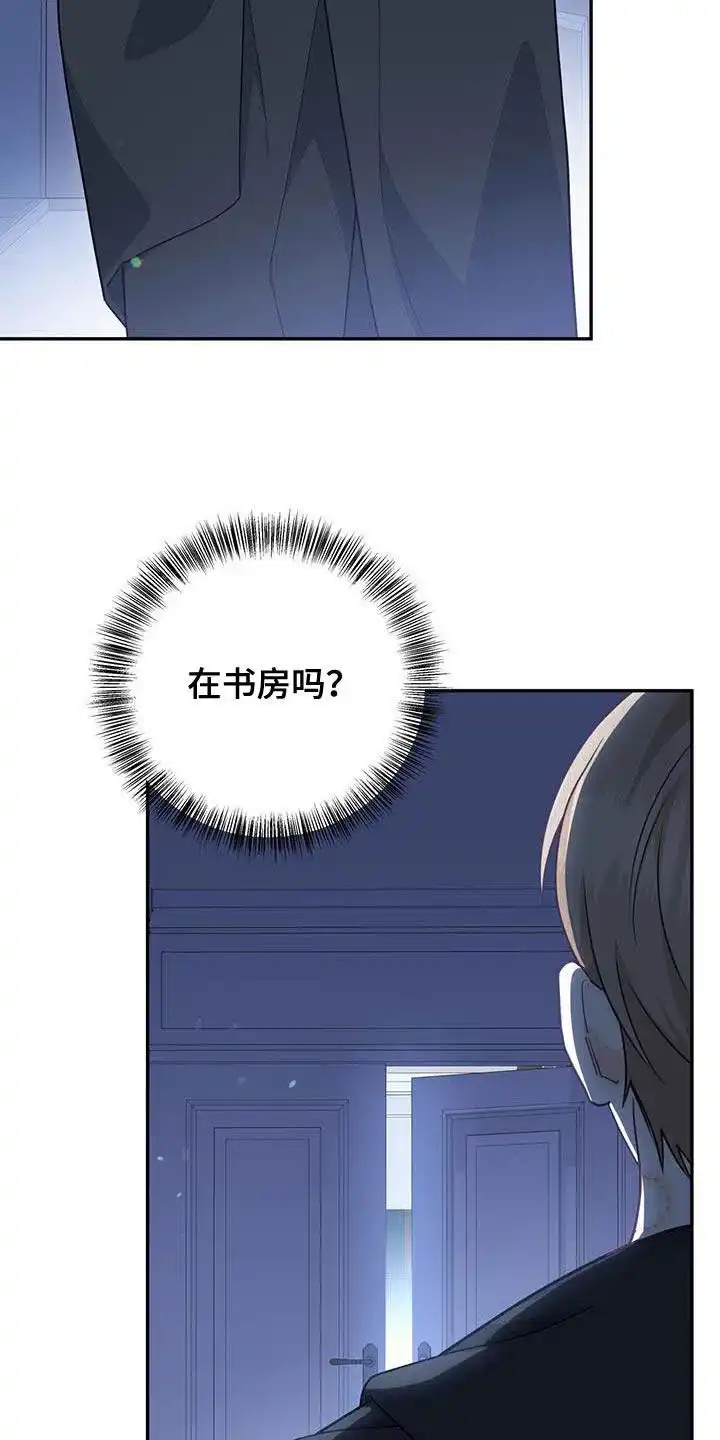 第93话-捡个甜心回家-NBEINA（第6张）